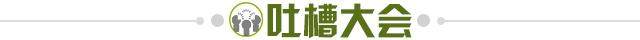 世界杯官方认证-【夜读】女足抵日备战，为防疫情只能吃便当