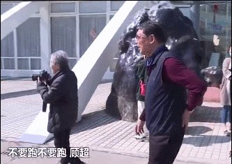 世界杯会员登录-顾超携礼为恩师祝寿 徐根宝：没发奖金别带礼物了
